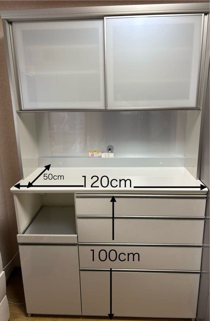 美品＊パモウナ　食器棚　キッチンボード　幅1200