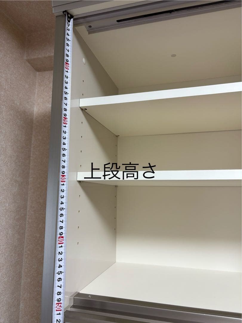 美品＊パモウナ　食器棚　キッチンボード　幅1200