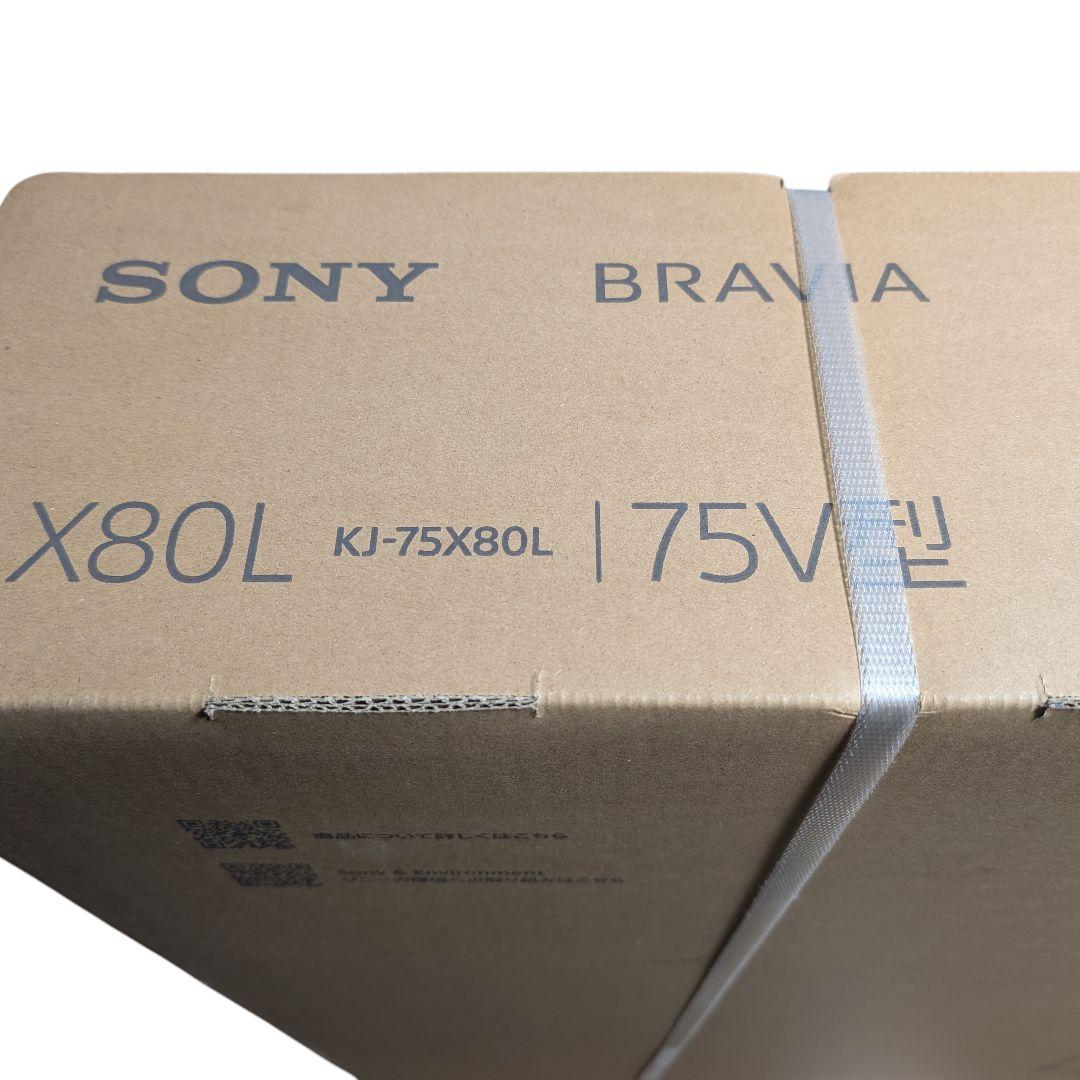 【新品未開封】SONY ブラビア 75インチ 4Kテレビ KJ-75X80L