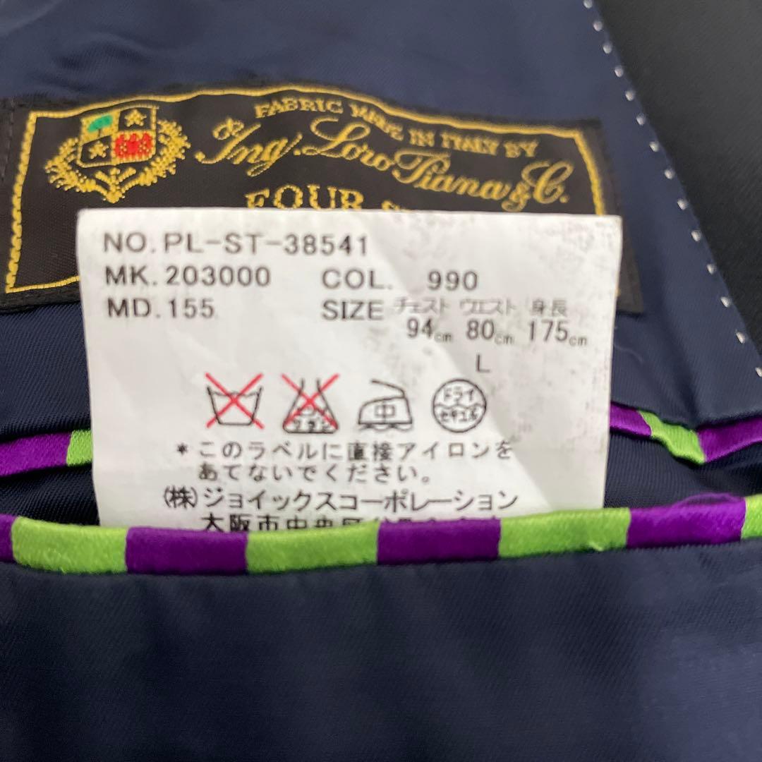 Paul Smithポールスミスのスーツ