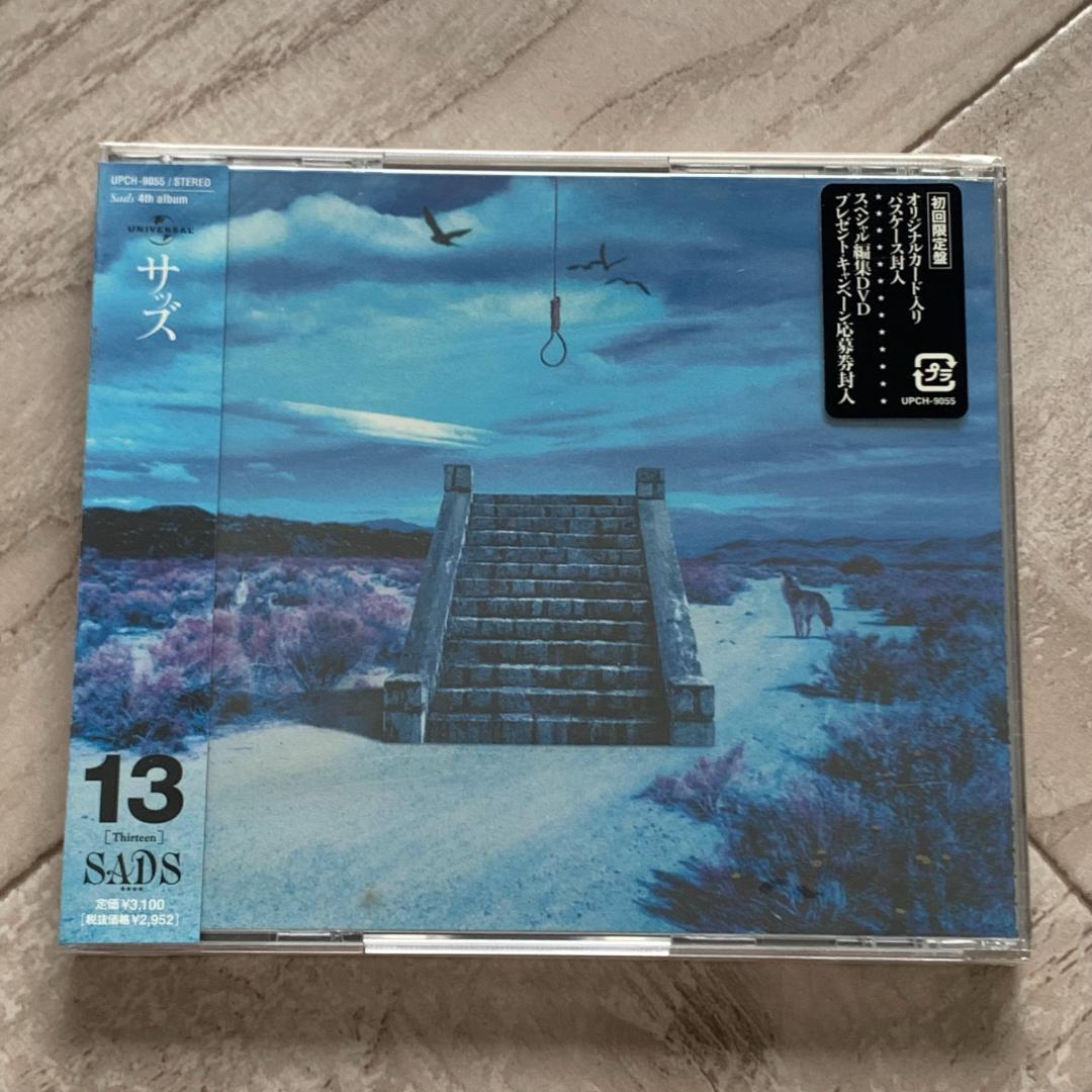 初回特典付き。13 (初回盤)/SADS：未開封CD
