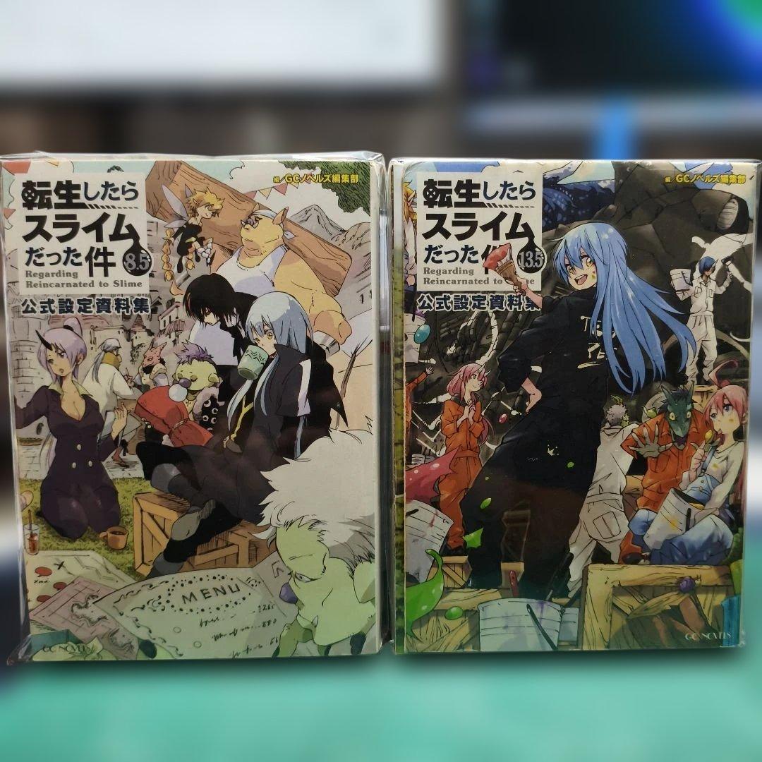 【裁断済】転生したらスライムだった件　小説全巻＋番外編／転スラ日記 既刊全巻