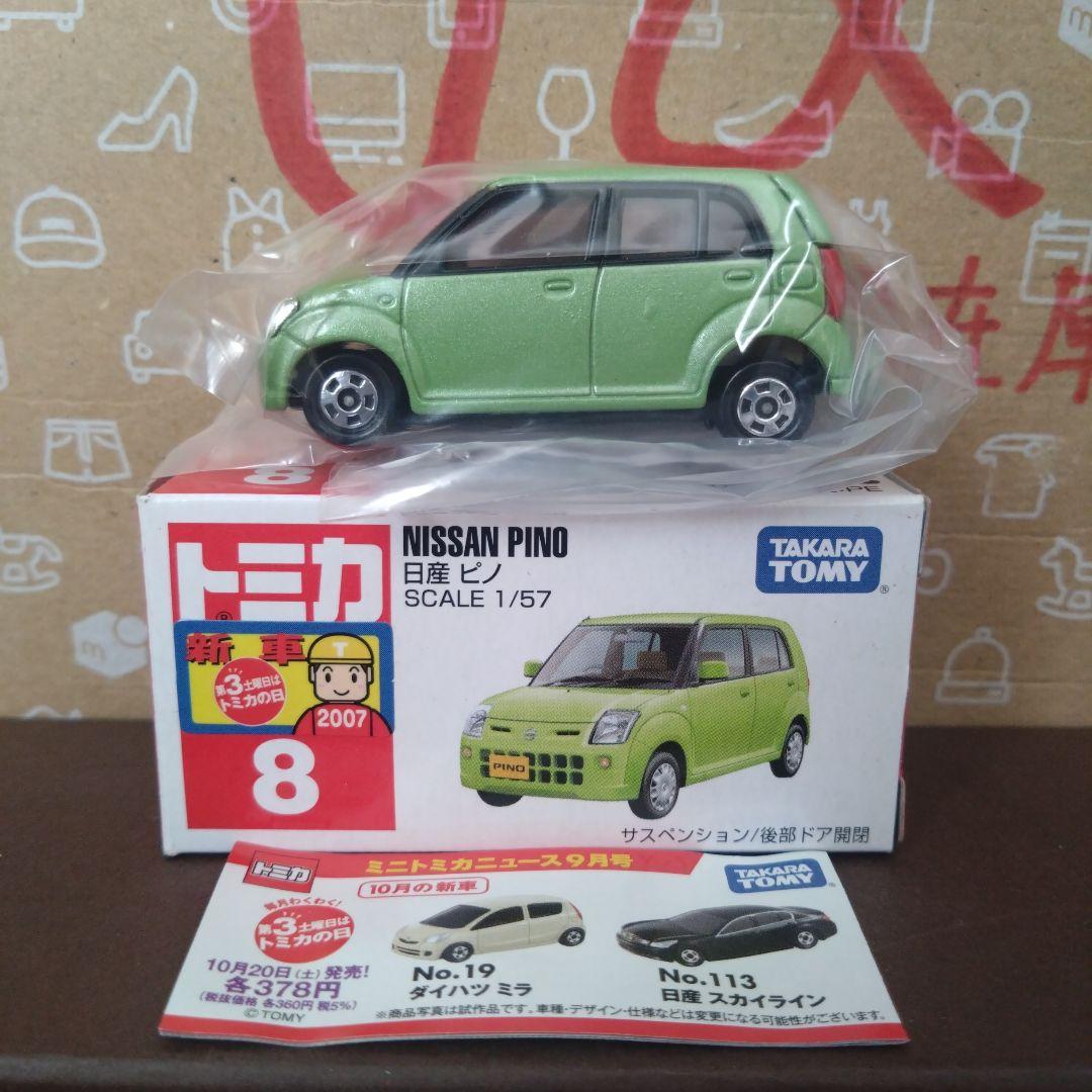 ずっきー様 リクエスト 9点 まとめ商品