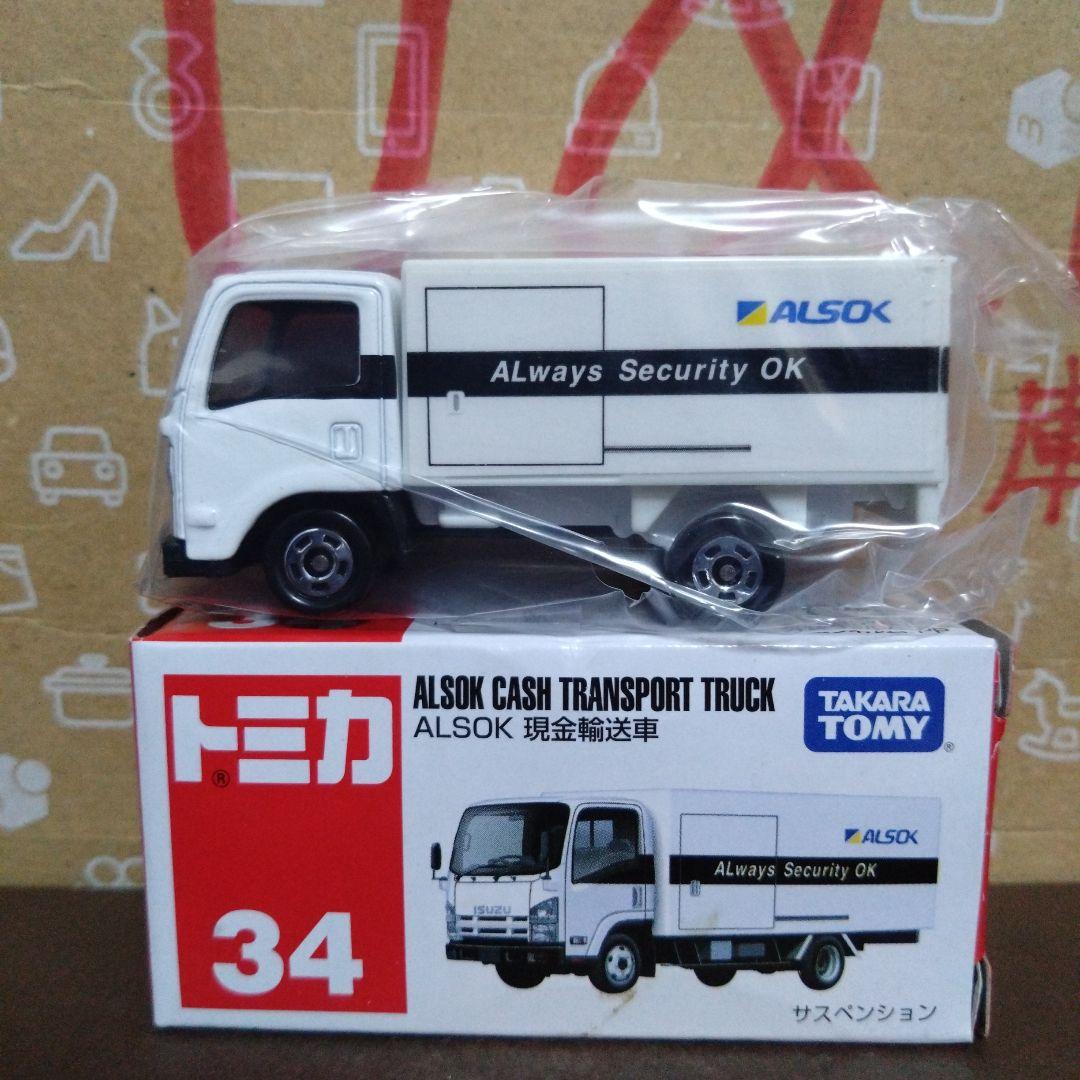 ずっきー様 リクエスト 9点 まとめ商品