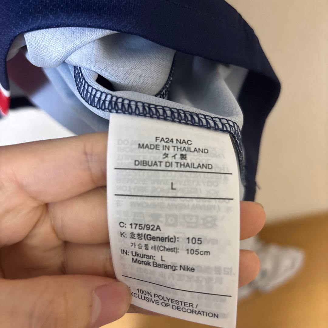 クヴァラツヘリア 24/25 パリ・サンジェルマン ユニフォーム レプリカ