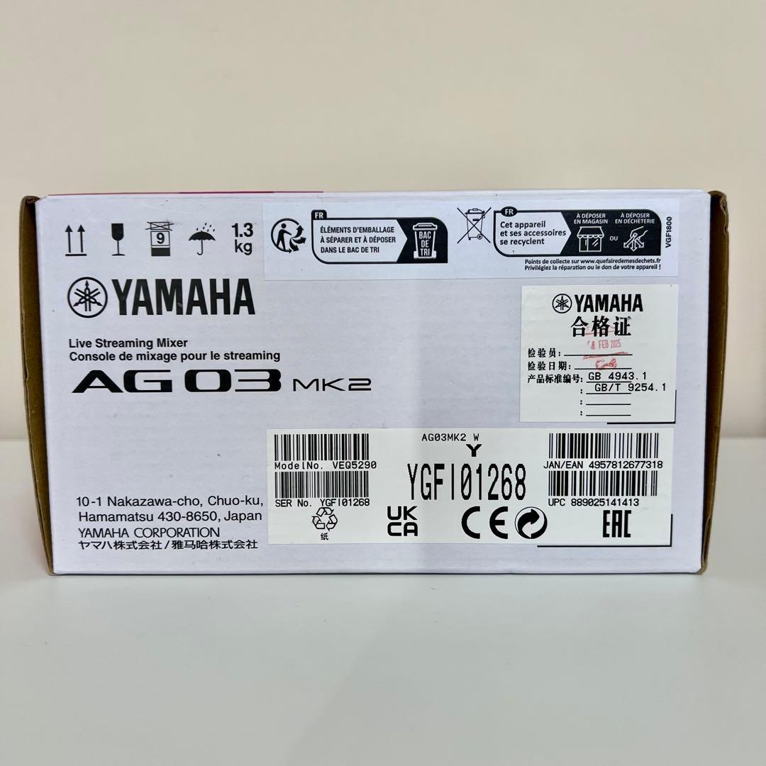 【新品】YAMAHA ミキサー ホワイト AG03 MK2 W