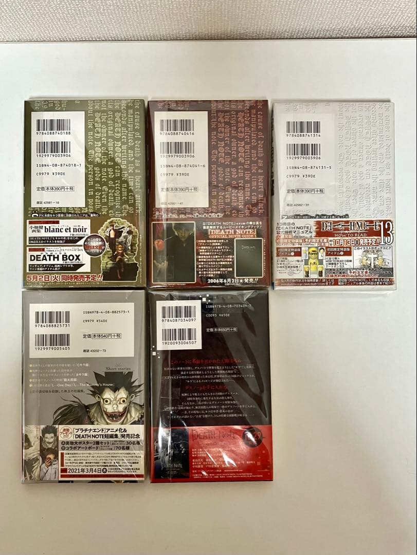 【全巻初版・帯有】DEATH NOTE全巻+短編集・映画小説＋L＋ジャンパラ