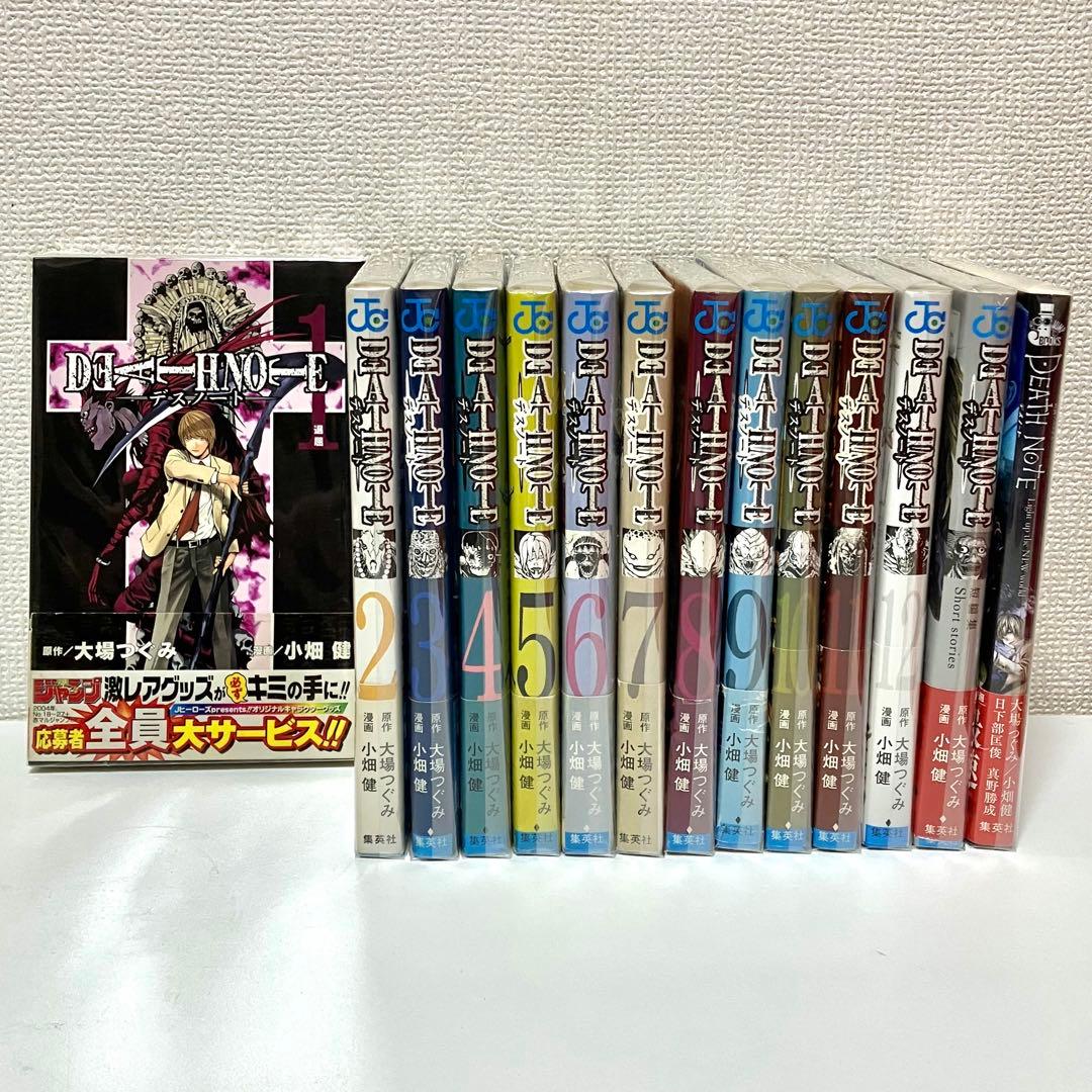 【全巻初版・帯有】DEATH NOTE全巻+短編集・映画小説＋L＋ジャンパラ