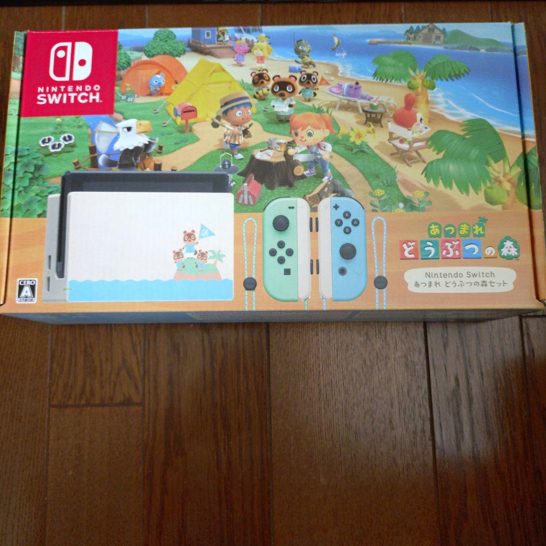あ*ん様 Nintendo Switch あつまれ どうぶつの森 付属品完備！