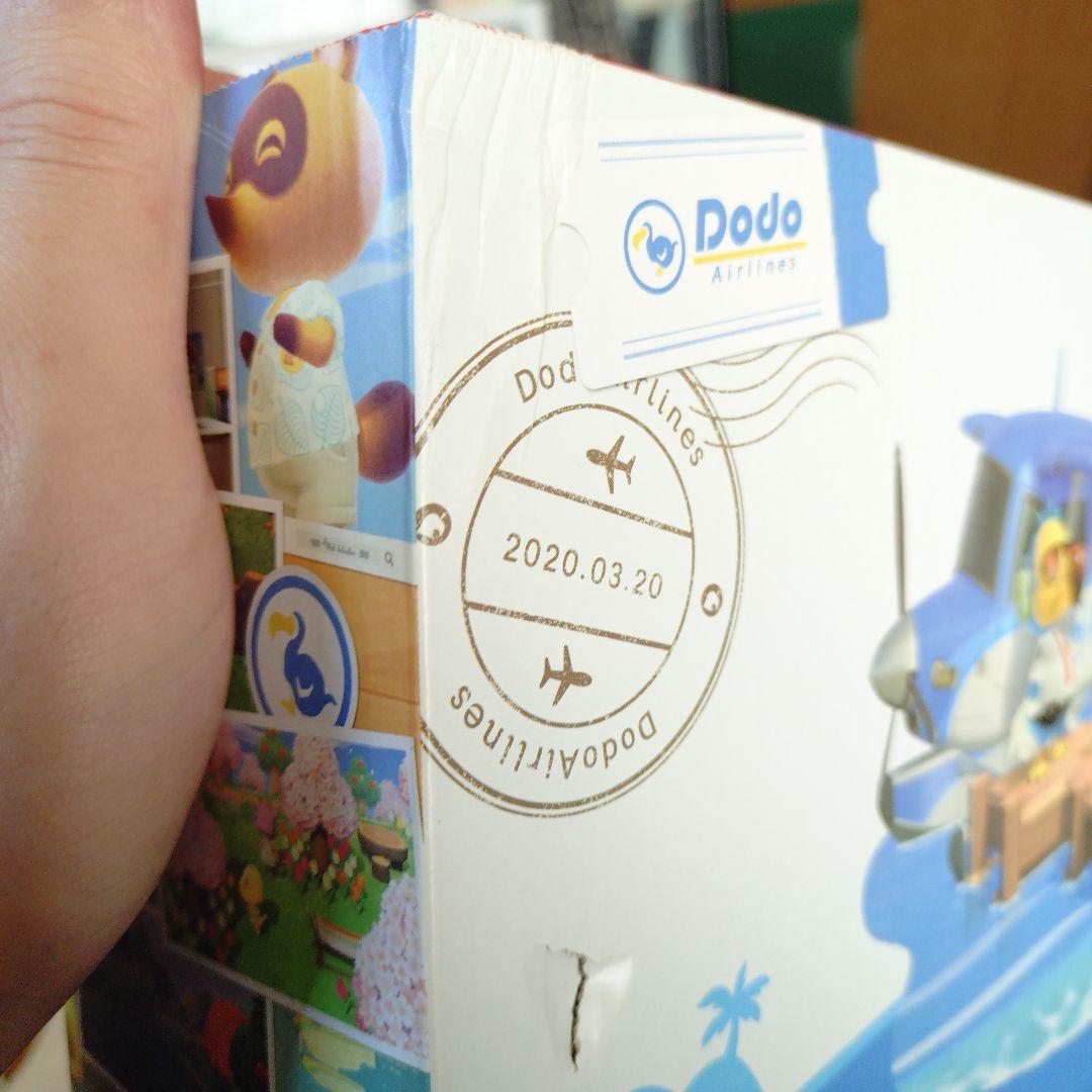 あ*ん様 Nintendo Switch あつまれ どうぶつの森 付属品完備！