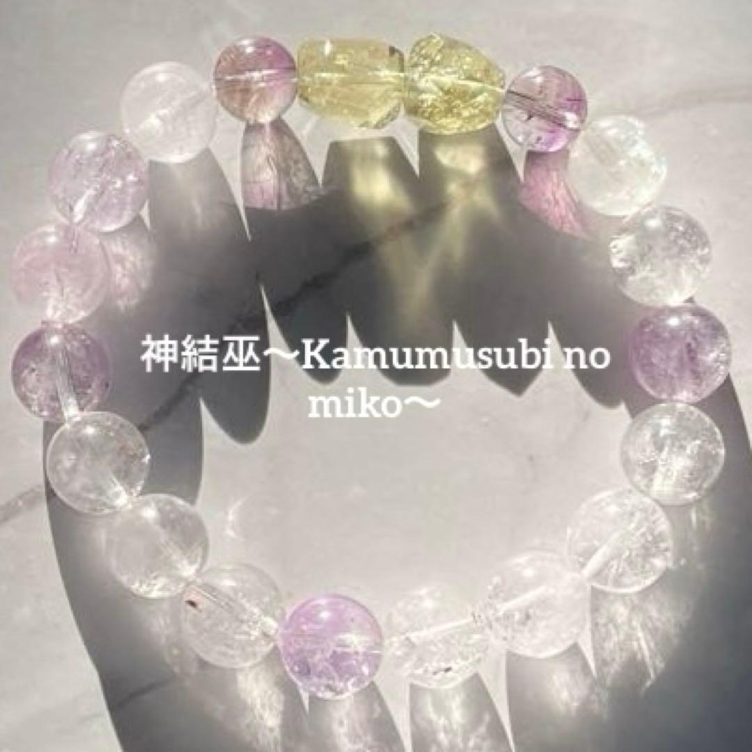 ３日迄SALE【スターシード覚醒✨】シリウスの光とアクトゥリアンの導き✨心願成就