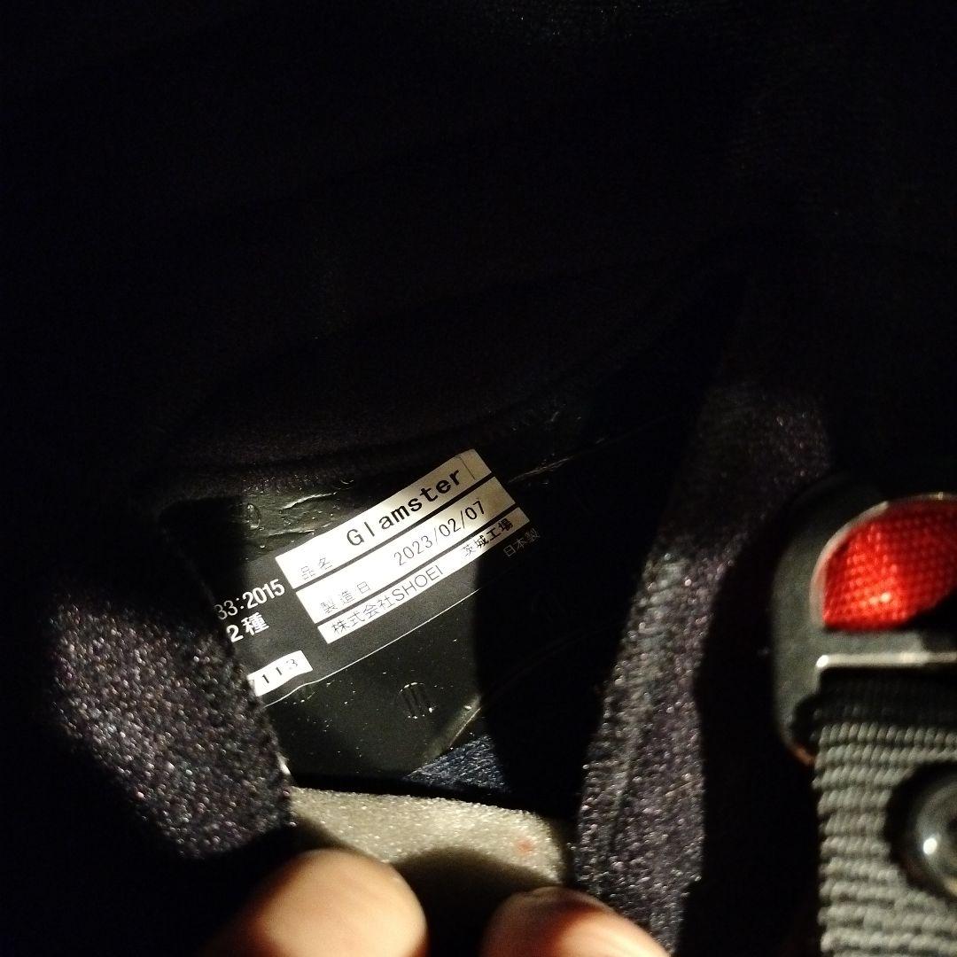 SHOEI グラムスター Lサイズ