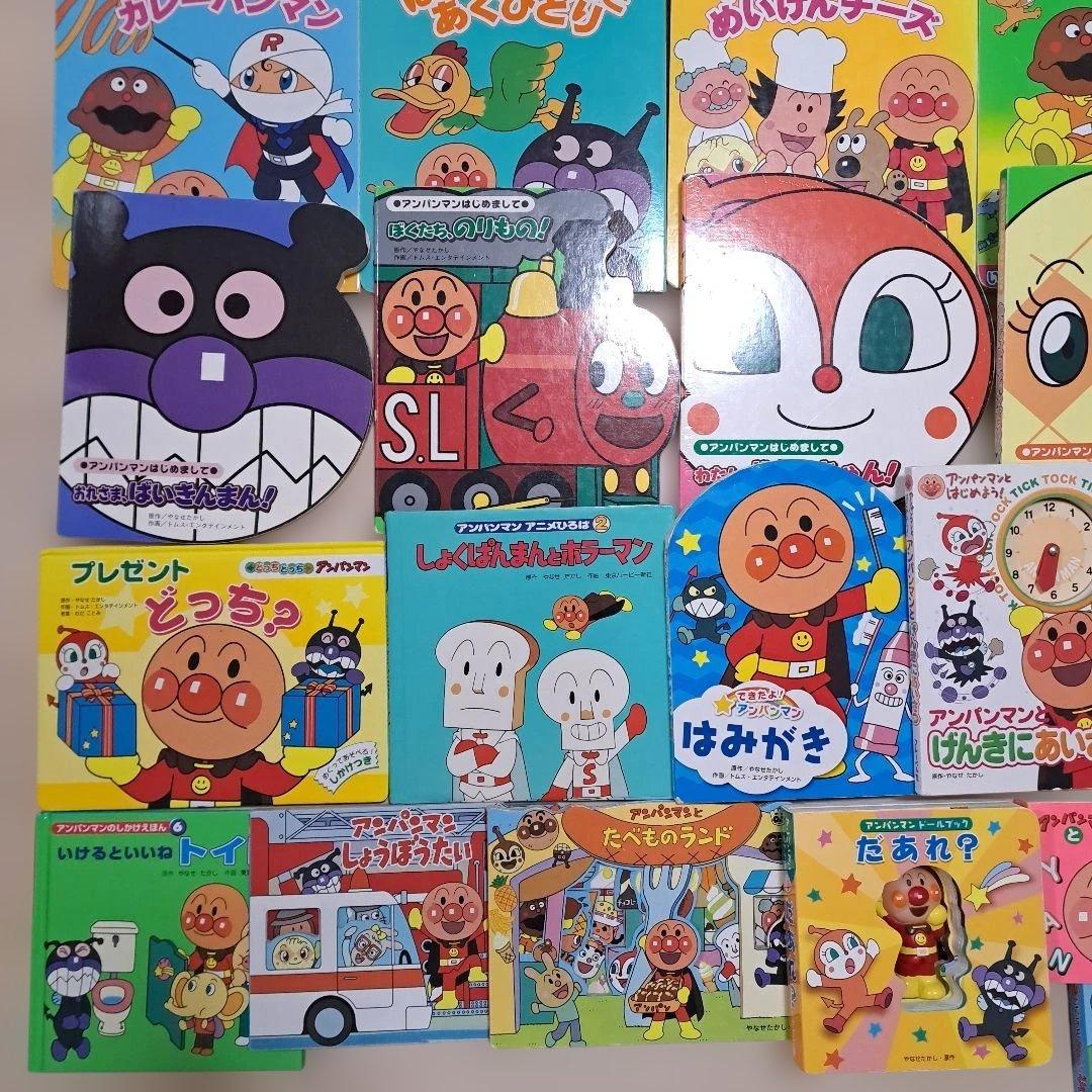 アンパンマン　絵本　まとめ売り　35冊
