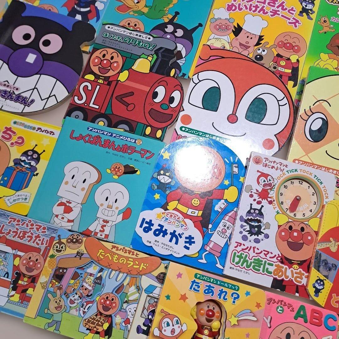 アンパンマン　絵本　まとめ売り　35冊