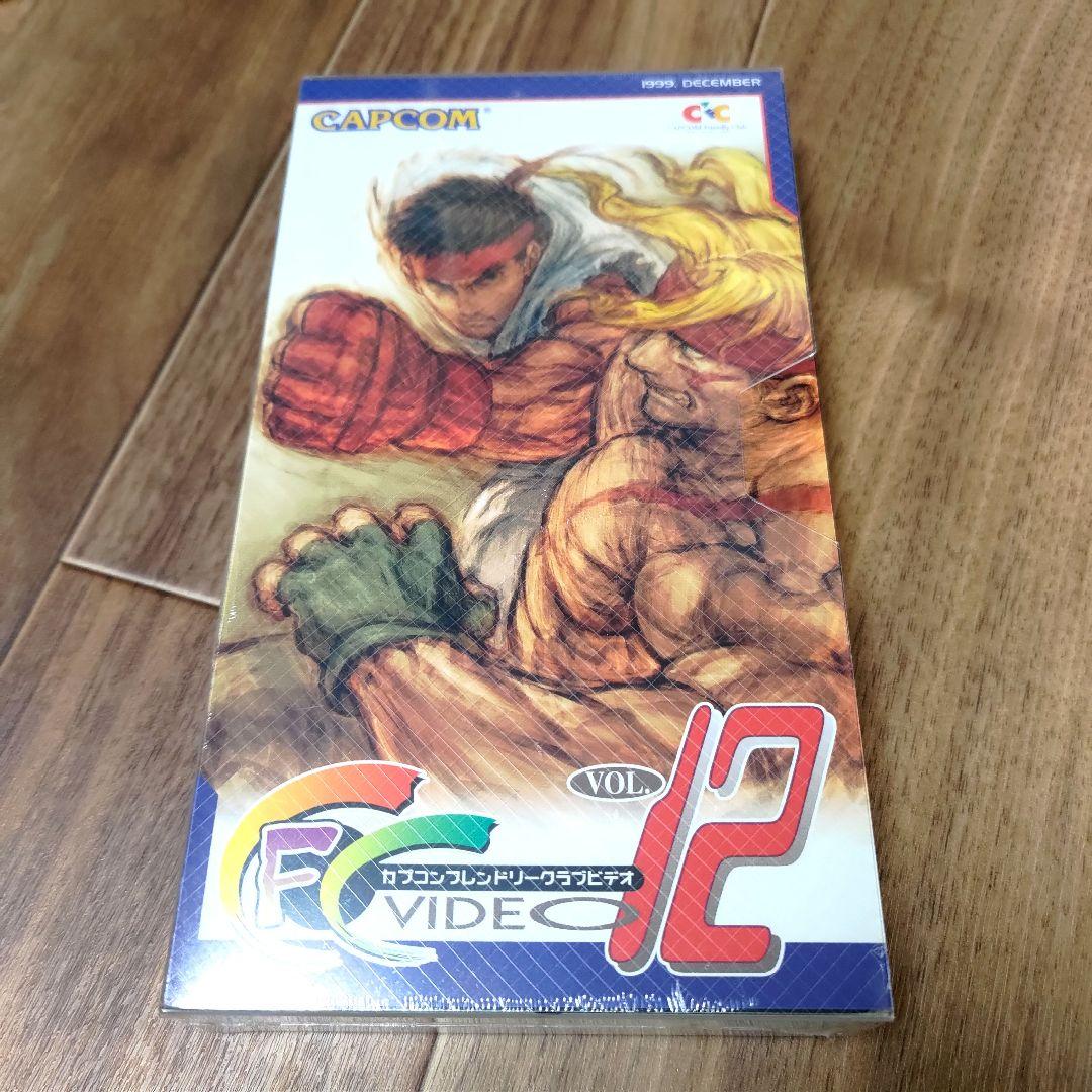 新品 非売品 CAPCOM Friendly Club Vol.12 1999