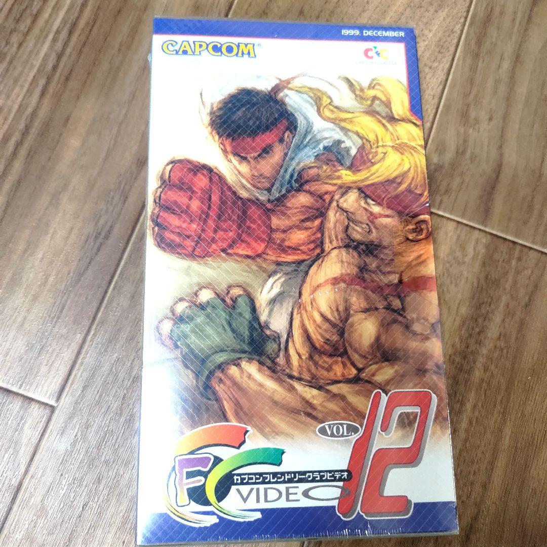 新品 非売品 CAPCOM Friendly Club Vol.12 1999
