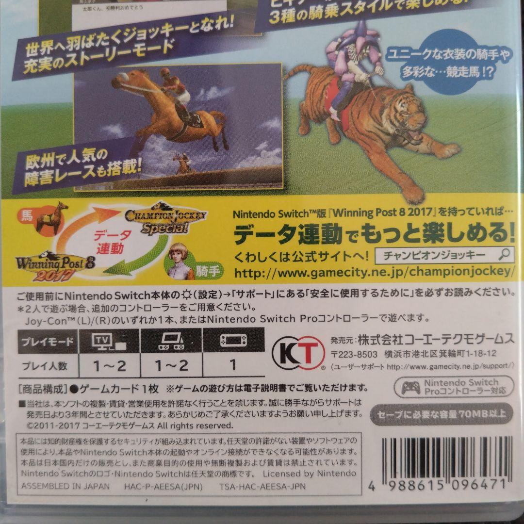 Champion Jockey Special　Switch版　他　3点セット