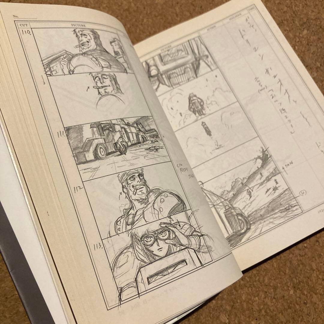 川尻善昭「バンパイアハンターD」絵コンテ集