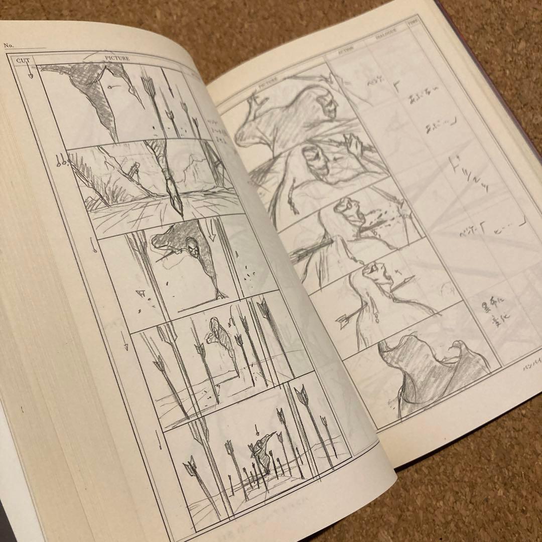 川尻善昭「バンパイアハンターD」絵コンテ集