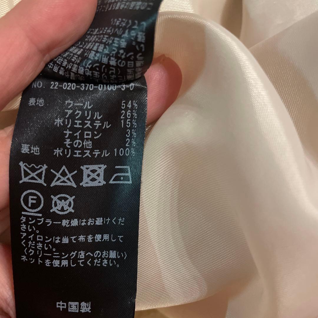 レザージュコート