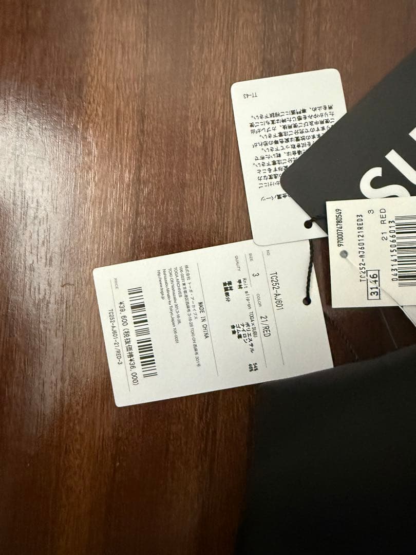 限定 TOGA × SUBU サンダル 赤 3