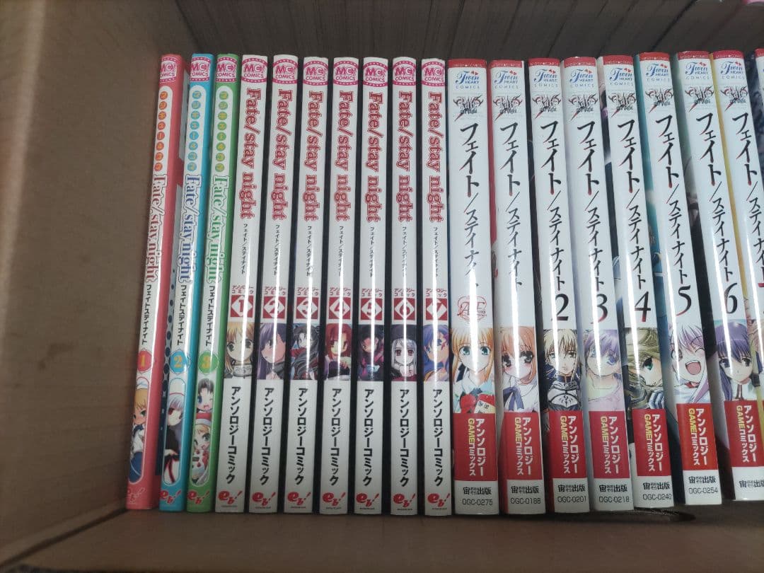 フェイト　ステイナイト　漫画　アンソロジー