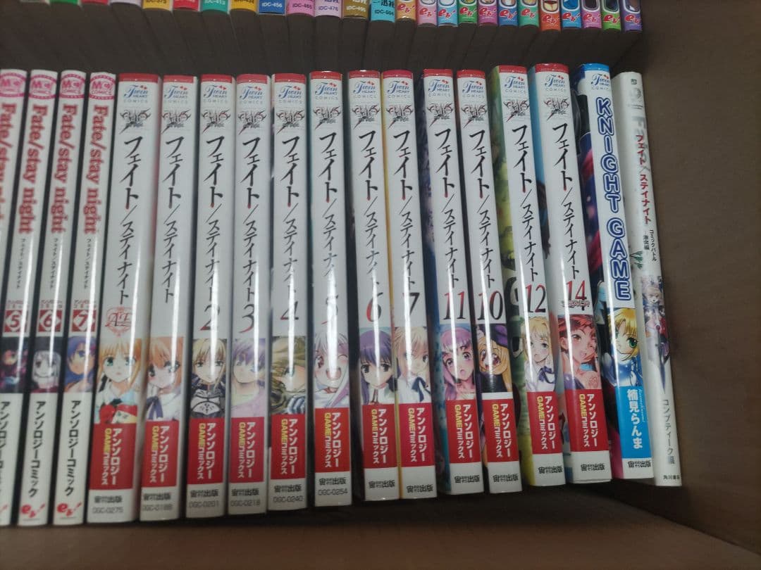 フェイト　ステイナイト　漫画　アンソロジー