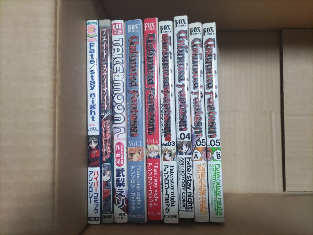 フェイト　ステイナイト　漫画　アンソロジー