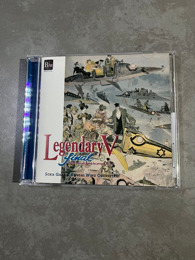 Legendary V 創価学会 関西吹奏楽団 CD