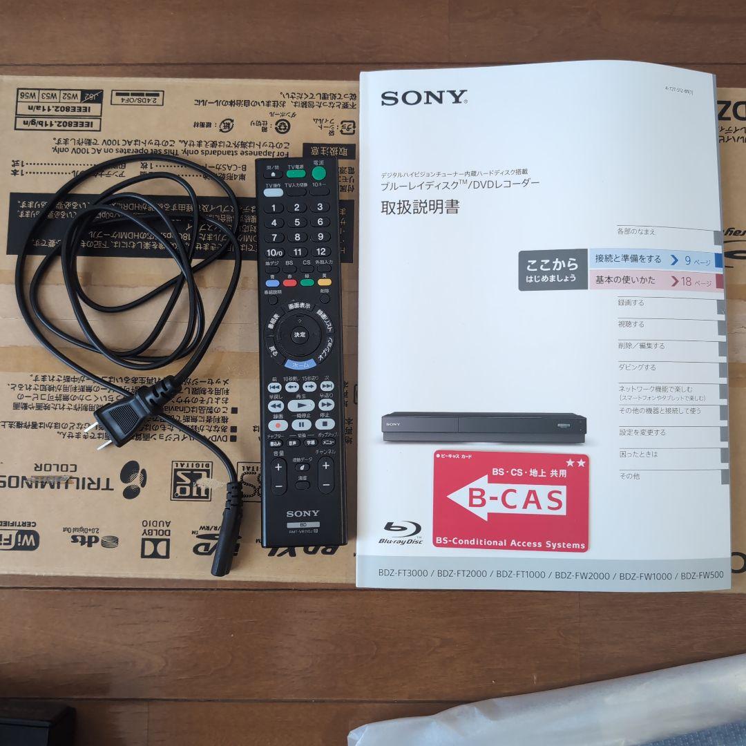 ソニーSONY BDZ-FW500 ブルーレイレコーダー 2018年製