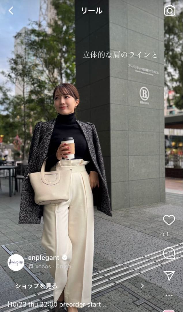 anplegant ジャケットコート