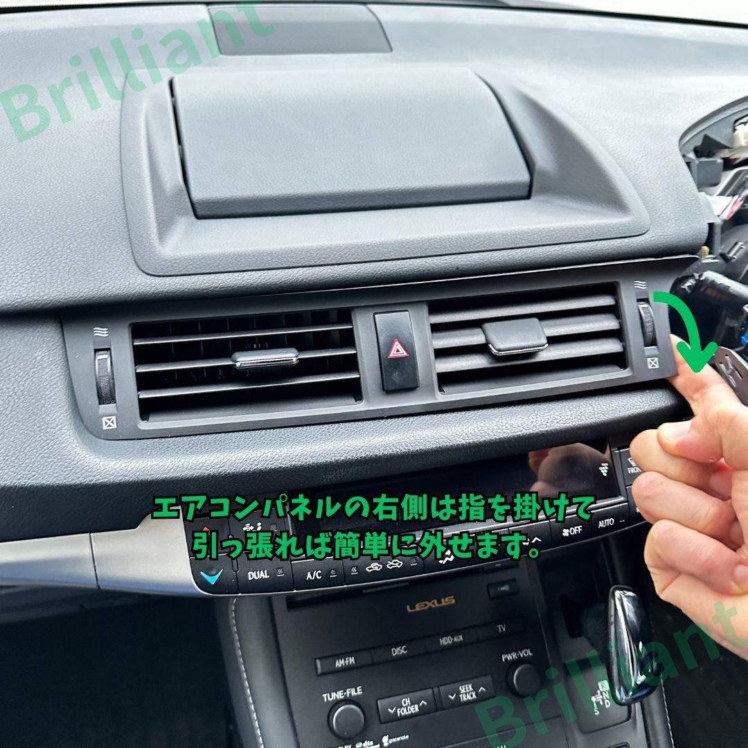 たかたか　ct200h ナビ　モニター　黄ばみ再生