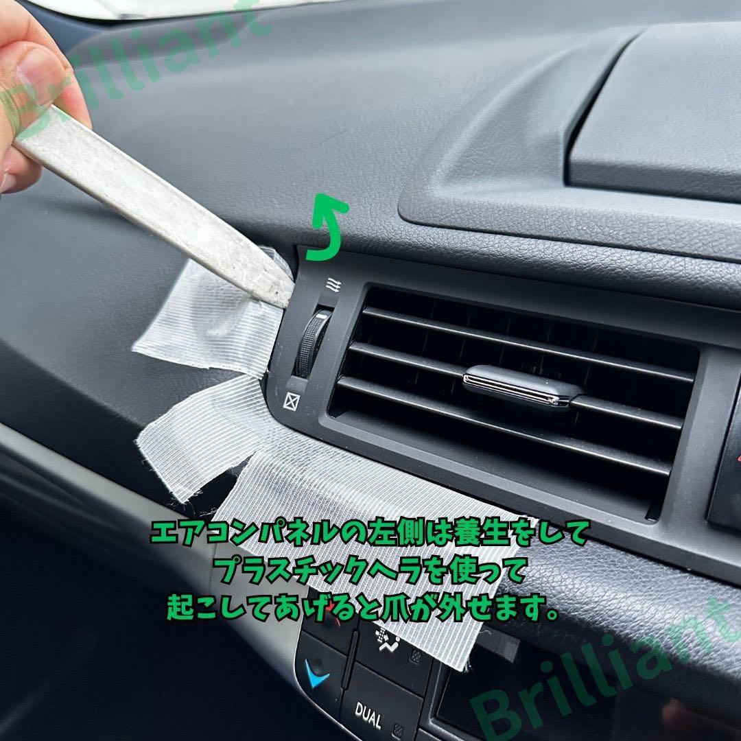 たかたか　ct200h ナビ　モニター　黄ばみ再生