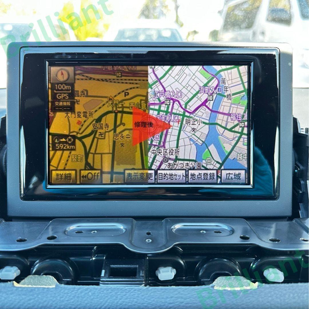 たかたか　ct200h ナビ　モニター　黄ばみ再生