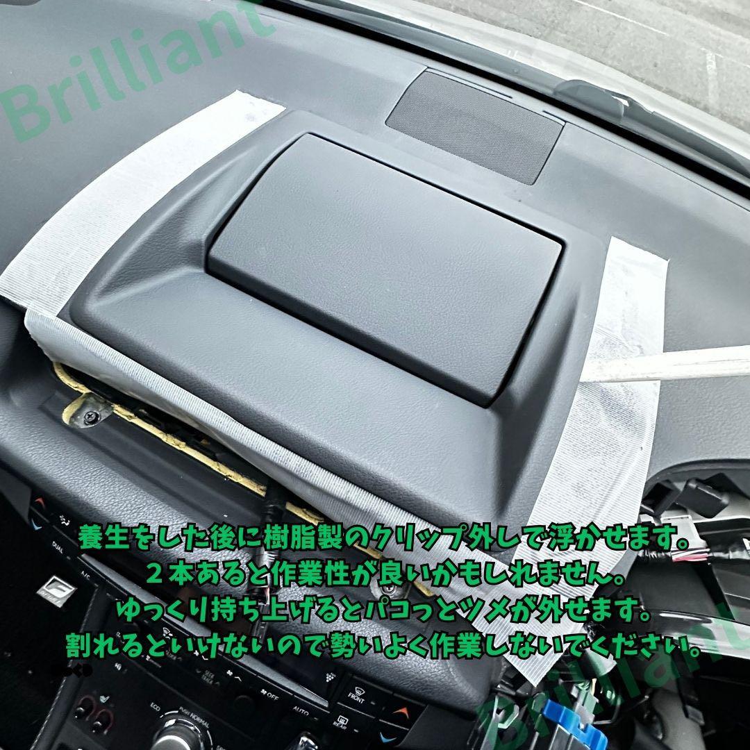 たかたか　ct200h ナビ　モニター　黄ばみ再生