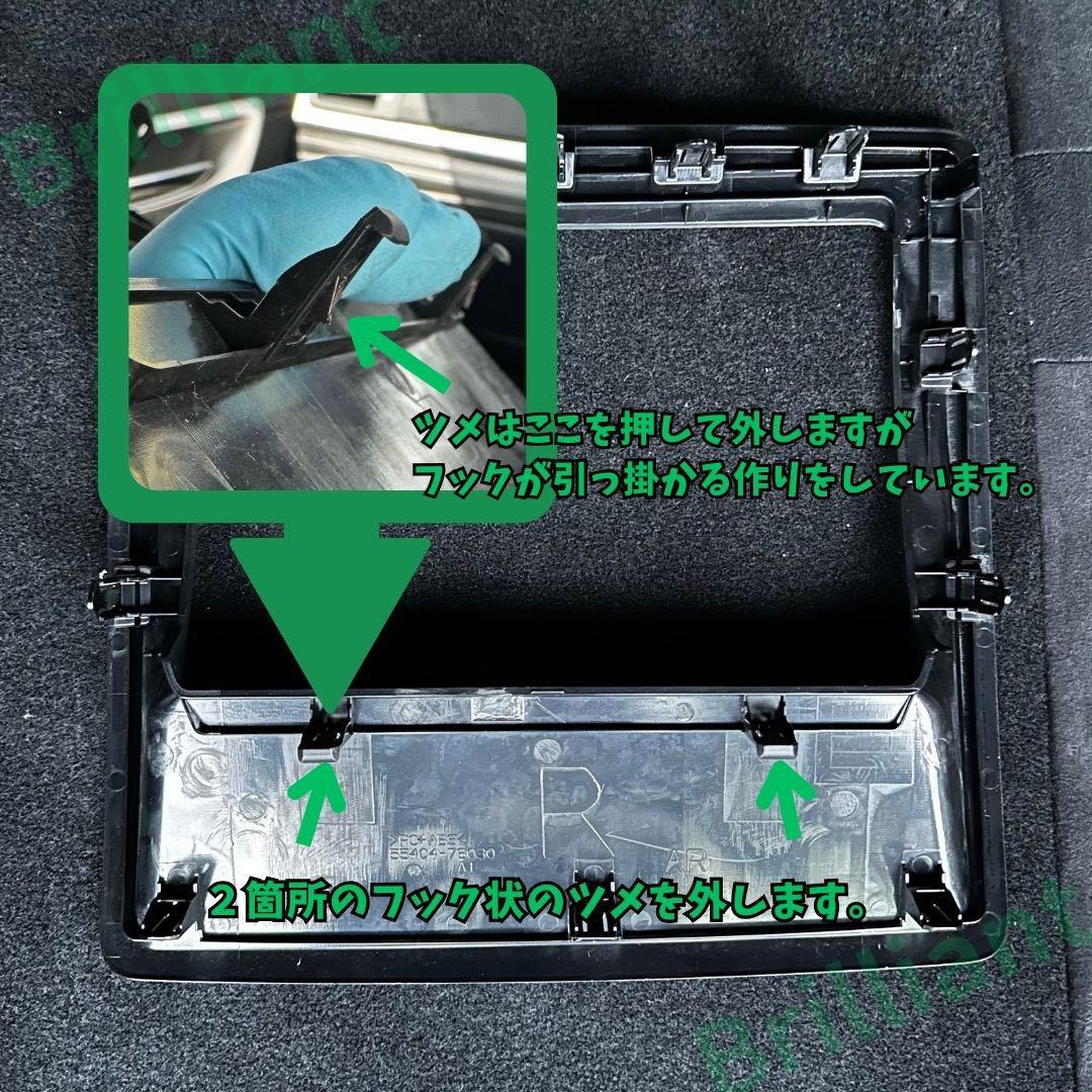 たかたか　ct200h ナビ　モニター　黄ばみ再生