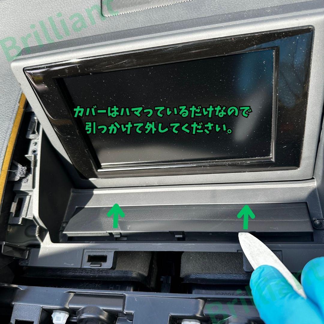 たかたか　ct200h ナビ　モニター　黄ばみ再生