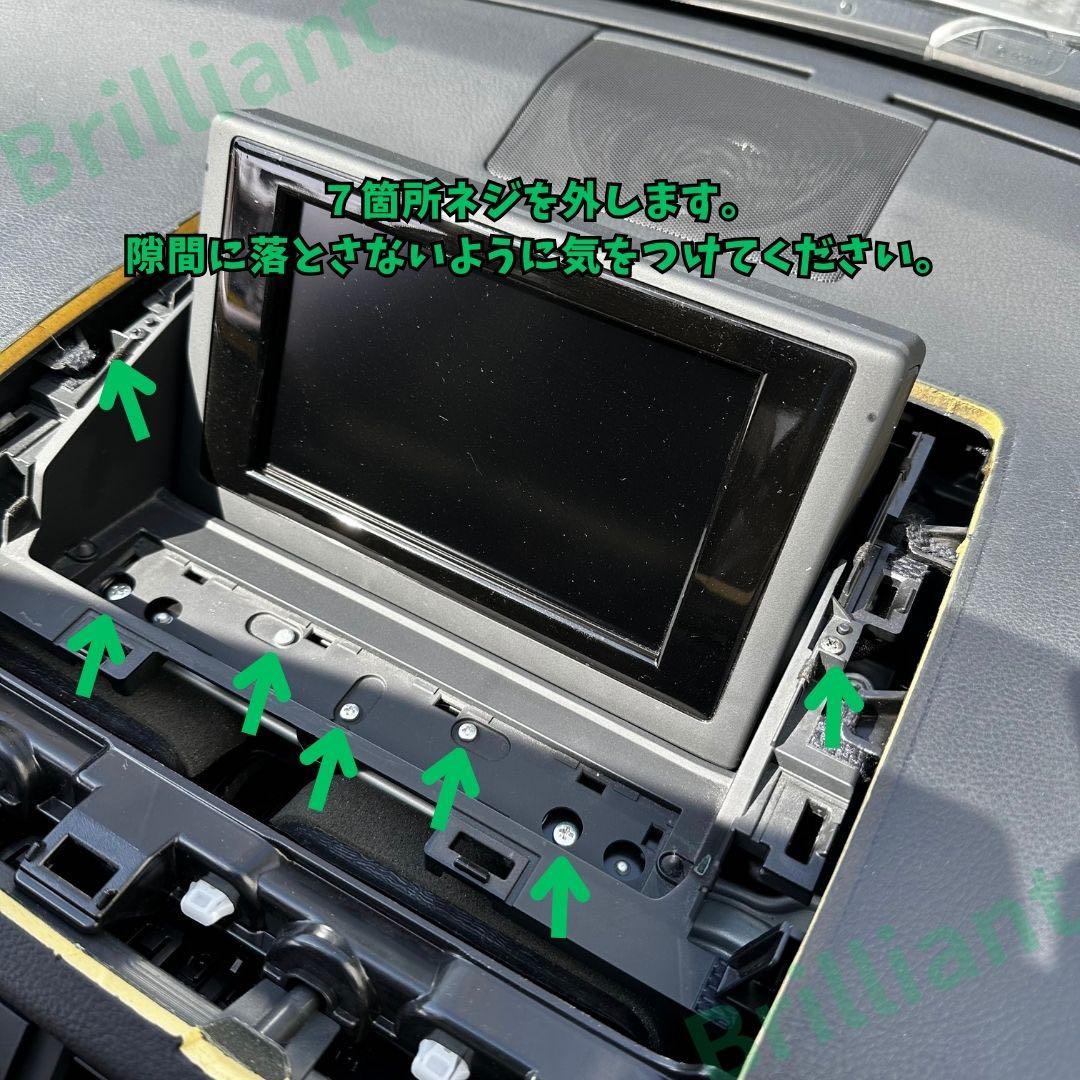 たかたか　ct200h ナビ　モニター　黄ばみ再生