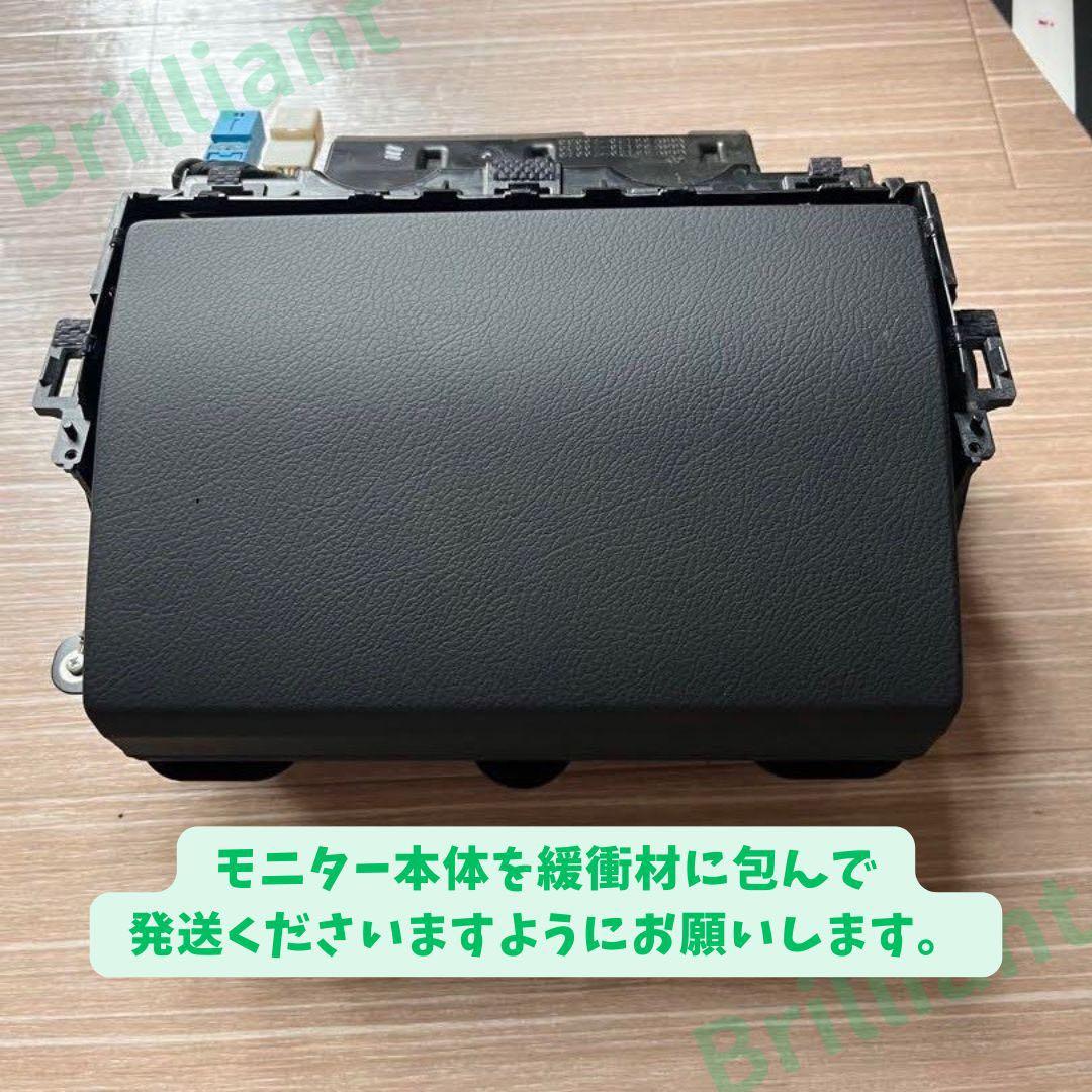 たかたか　ct200h ナビ　モニター　黄ばみ再生