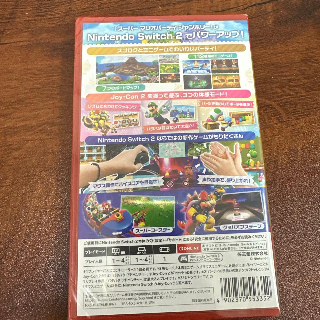 ★新品未使用★Switch2本体＋プロコン＋ソフト3本