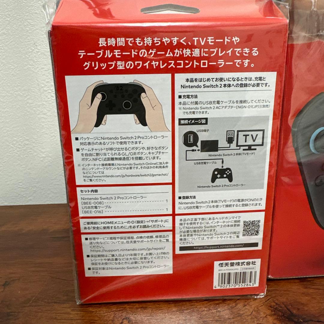 ★新品未使用★Switch2本体＋プロコン＋ソフト3本