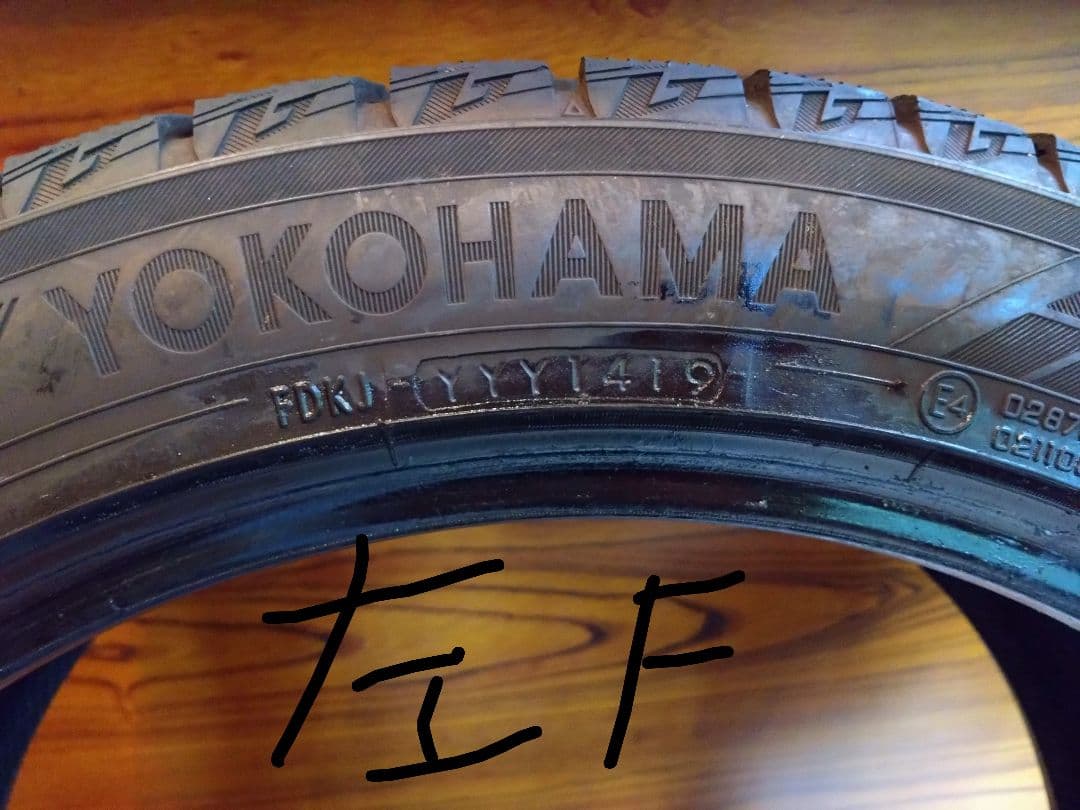 YOKOHAMA スタッドレスタイヤ 4本セット