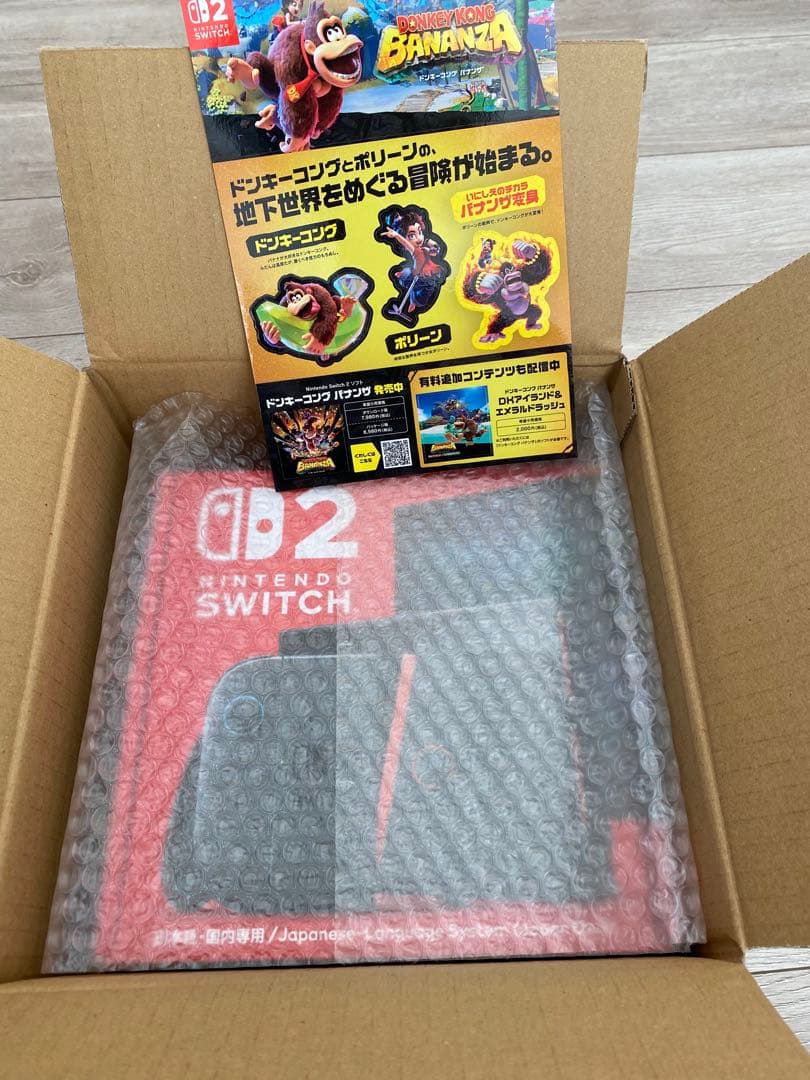 【新品未開封】Nintendo Switch2