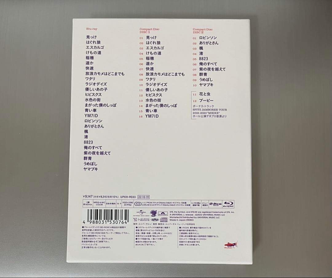 スピッツ　JAMBOREE TOUR 2021\"\"NEW MIKKE ブルーレイ