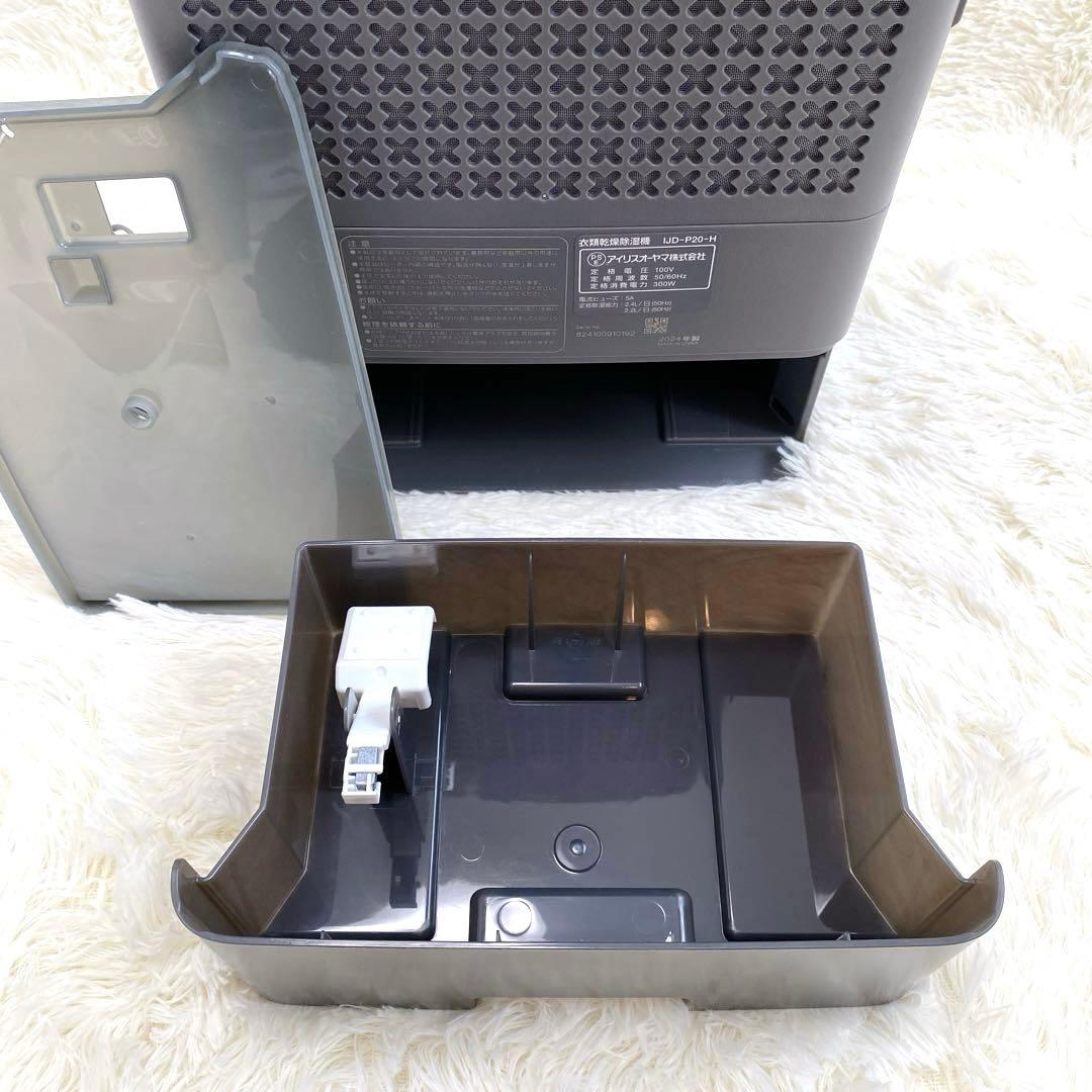 ✨超美品✨アイリスオーヤマ　除湿機　衣類乾燥機　2024年製