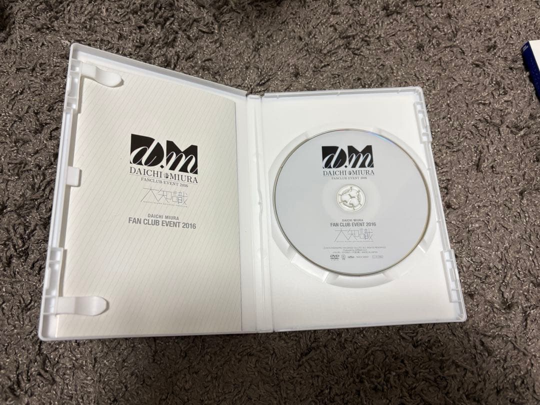 期間限定割引中★三浦大知★限定品多数マニアコレクション12点★2009-2018