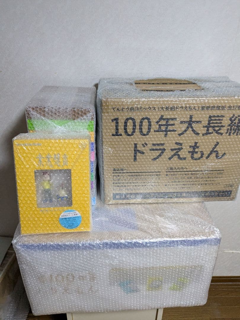 100年ドラえもん＋100年大長編ドラえもん＋藤子・F・不二雄 SF短編セット