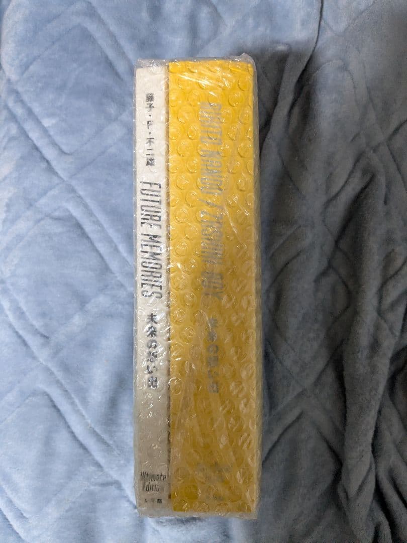 100年ドラえもん＋100年大長編ドラえもん＋藤子・F・不二雄 SF短編セット