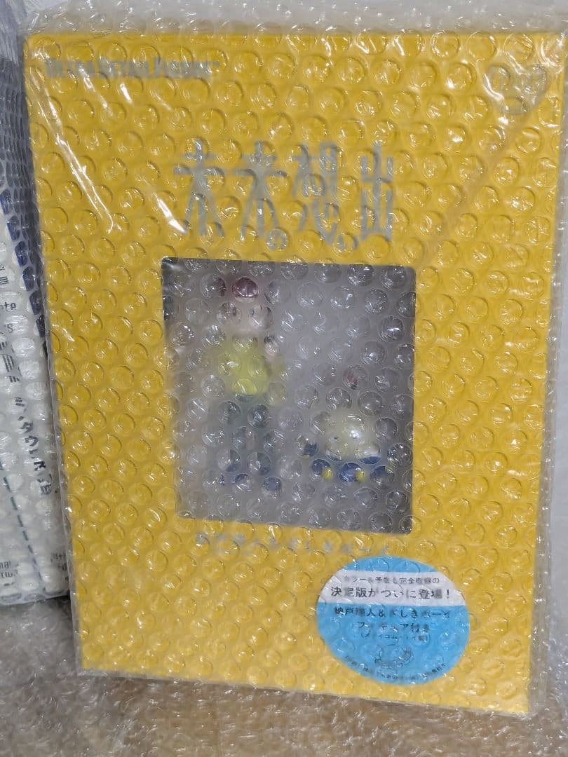 100年ドラえもん＋100年大長編ドラえもん＋藤子・F・不二雄 SF短編セット