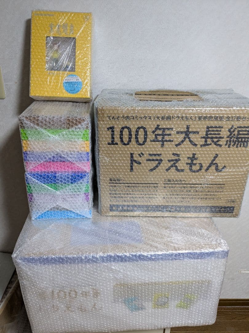 100年ドラえもん＋100年大長編ドラえもん＋藤子・F・不二雄 SF短編セット